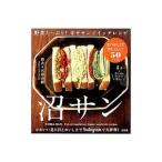 Yahoo! Yahoo!ショッピング(ヤフー ショッピング)沼サン／沼夫
