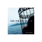 Yahoo! Yahoo!ショッピング(ヤフー ショッピング)ＭＥＴＥＯＲＯＩＤ／鳥籠ノ沙羅双樹ハ死華ノ花 初回限定盤