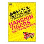 DVD| Hanshin Tigers 2007 навигация toDVD-V к . глава Be the Best For the Fans-