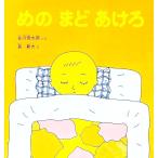 me. .....| Tanikawa Shuntaro 