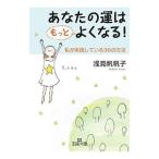  ваш .. более хорошо становится!|. видеть ...