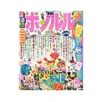 Yahoo! Yahoo!ショッピング(ヤフー ショッピング)るるぶホノルル ’２０１６／ＪＴＢパブリッシング