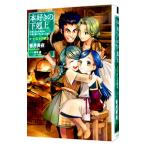 книга@ нравится. внизу . сверху no. 1 часть (3)|. месяц прекрасный ночь 