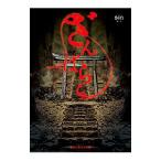 Yahoo! Yahoo!ショッピング(ヤフー ショッピング)ざんばらら／ｓｉｎ