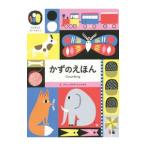 Yahoo! Yahoo!ショッピング(ヤフー ショッピング)かずのえほん／ＭｅｔｓｏｌａＡｉｎｏ‐Ｍａｉｊａ