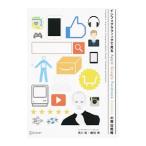 インフォグラフィックで見るＡｐｐｌｅ Ｇｏｏｇｌｅ Ｆａｃｅｂｏｏｋ Ａｍａｚｏｎの買収戦略／荒川拓