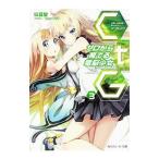 Yahoo! Yahoo!ショッピング(ヤフー ショッピング)ＣｔＧ−ゼロから育てる電脳少女− ３／玩具堂