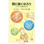  число . сильно ...|FranklPeter