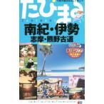  юг .* Исэ город -..* медведь . старый дорога -|. документ фирма 