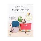 Yahoo! Yahoo!ショッピング(ヤフー ショッピング)手作りしましょ！かわいいポーチ／ブティック社