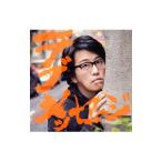 Yahoo! Yahoo!ショッピング(ヤフー ショッピング)岡村靖幸／ラブメッセージ