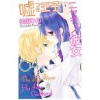  ложь есть ...nise моно она 4| прекрасный лен rin 