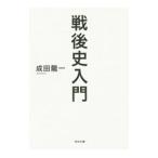  битва после история введение | Narita дракон один 