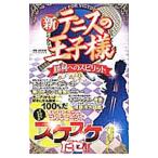  новый Prince of Tennis . выгода к Spirit | носитель информации soft 