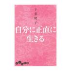  собственный . честно . сырой ..| внизу -слойный ..