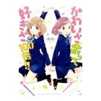 Yahoo! Yahoo!ショッピング(ヤフー ショッピング)かわいさ余って好きさ１００倍！！／めの