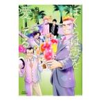 .... .. love делать .3| Honda ..