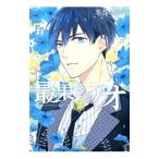 Yahoo! Yahoo!ショッピング(ヤフー ショッピング)最果てのアオ 2／冬芽沙也