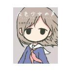 Yahoo! Yahoo!ショッピング(ヤフー ショッピング)灰色少女の声／百瀬阿佐美