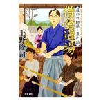 . золотой дорога место | тысяч ...