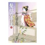 ... ..3| мир . рисовое поле правильный Akira 