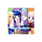 「ＳＨＯＷ ＢＹ ＲＯＣＫ！！」ＯＳＴ Ｐｌｕｓ