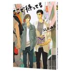  здесь .....|. хорошо ..