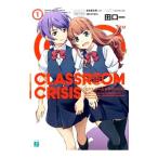 Yahoo! Yahoo!ショッピング(ヤフー ショッピング)Ｃｌａｓｓｒｏｏｍ☆Ｃｒｉｓｉｓ １／ＭＯＮＴＷＯ