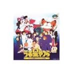 決定盤「うる星やつら」アニメ主題歌＆キャ