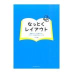 Yahoo! Yahoo!ショッピング(ヤフー ショッピング)なっとくレイアウト／フレア
