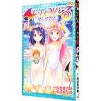 ToLove. темный nes14| стрела дуть . futoshi .