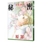  секрет season0 3| Shimizu ..