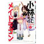  Kobayashi san .. mei Dragon 3| прохладный . доверие человек 