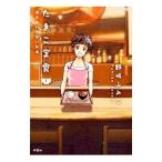  Tama .. еда заказ. нет . магазин 1|. мыс ...