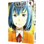 hina...9| большой .. Хара 