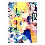 Yahoo! Yahoo!ショッピング(ヤフー ショッピング)竹取オーバーナイトセンセーション 2／モゲラッタ