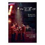 DVD／ジャージー・ボーイズ