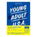 ヤング・アダルトＵ．Ｓ．Ａ．／長谷川町蔵
