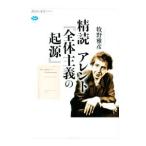 ..a Len to[ в целом принцип. . источник ]|....