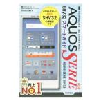 ａｕ ＡＱＵＯＳ ＳＥＲＩＥ ＳＨＶ３２スマートガイド／技術評論社