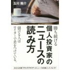 .. продолжать частное лицо инвестирование дом. News. считывание person | шар река ..