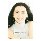 Yahoo! Yahoo!ショッピング(ヤフー ショッピング)春香Ｂｅａｕｔｙ Ｒｅｃｉｐｅ／春香（１９７５〜）