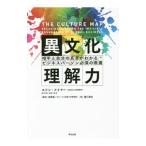  необычность культура понимание сила |MeyerErin