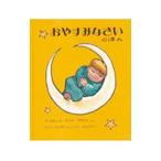 o. древесный уголь .... ..| Margaret * wise * Brown 