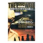 THE ROSWELL. печать осуществлен необычность звезда человек. .. внизу | Boyds *molison