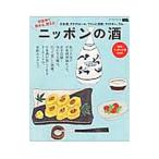 京阪神で飲める、買え