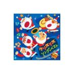 Yahoo! Yahoo!ショッピング(ヤフー ショッピング)ベスト クリスマス・ソング