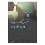 Yahoo! Yahoo!ショッピング(ヤフー ショッピング)ウォーキング・ディザスター 上／ジェイミー・マクガイア