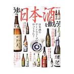 Yahoo! Yahoo!ショッピング(ヤフー ショッピング)うまい日本酒を飲もう！
