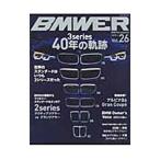 ＢＭＷＥＲ Ｖｏｌ．２６／ネコ・パブリッシング